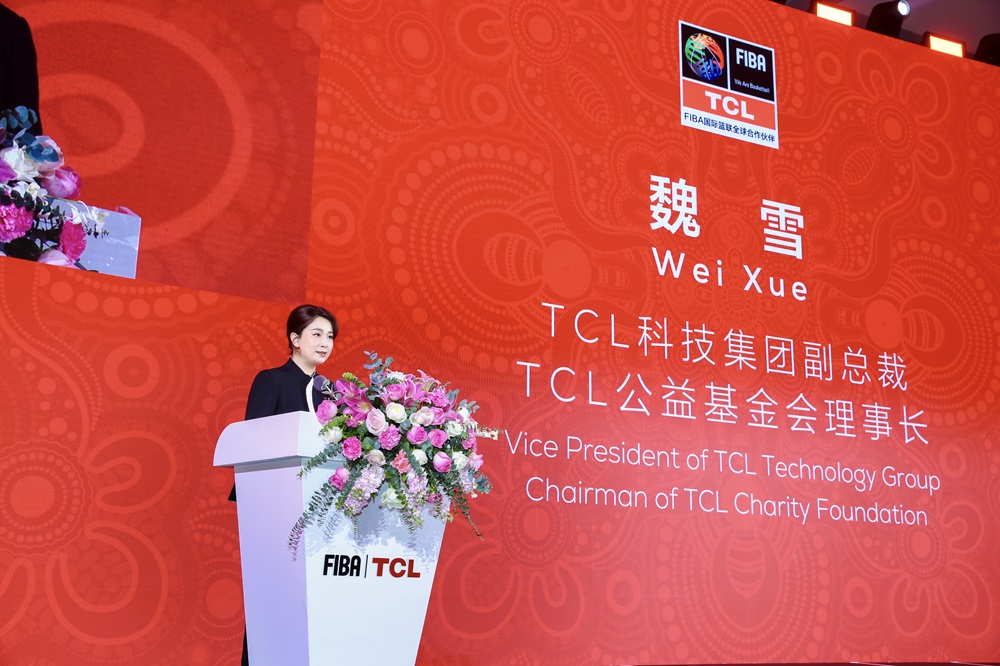 TCL科技副总裁、TCL公益基金会理事长 魏雪致辞.jpg